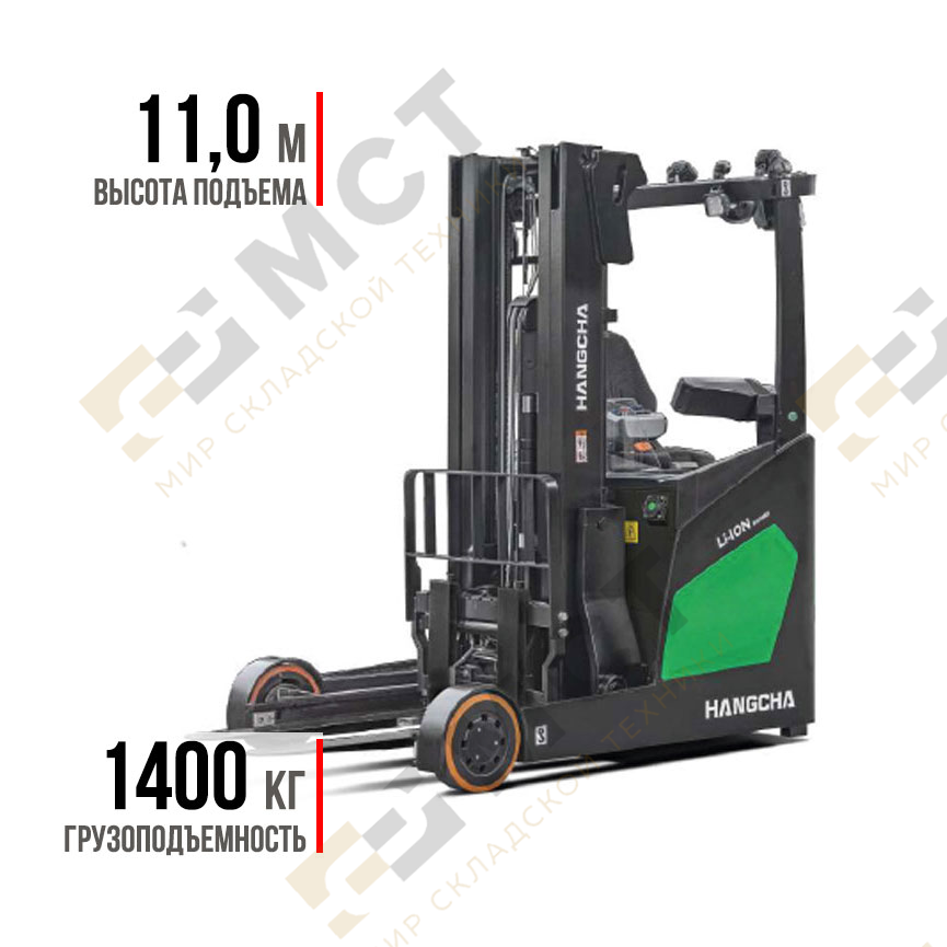 Ричтрак Hangcha HC CQD14-XC4-Sl-0